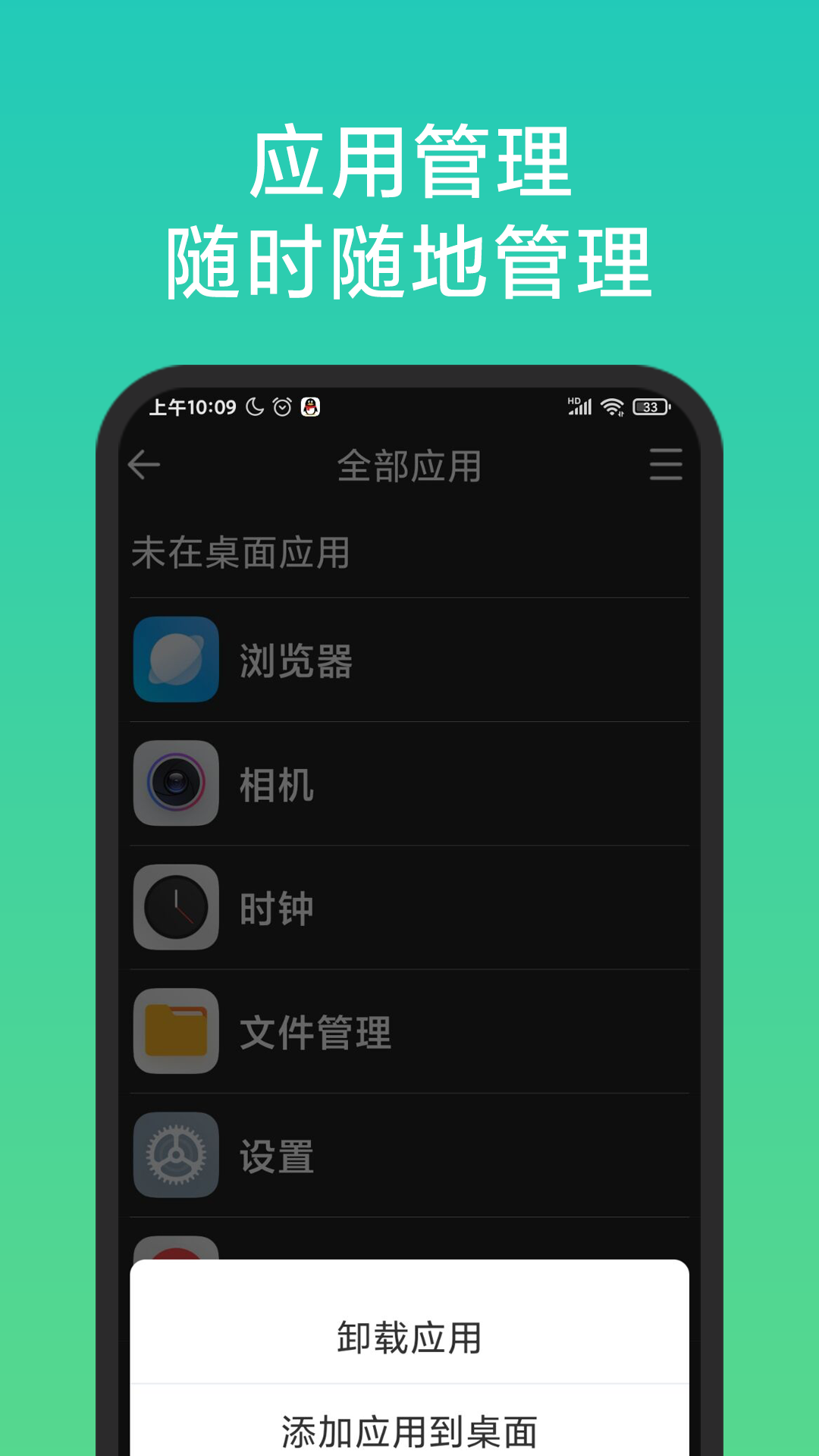精彩截图-老人简用桌面2025官方新版