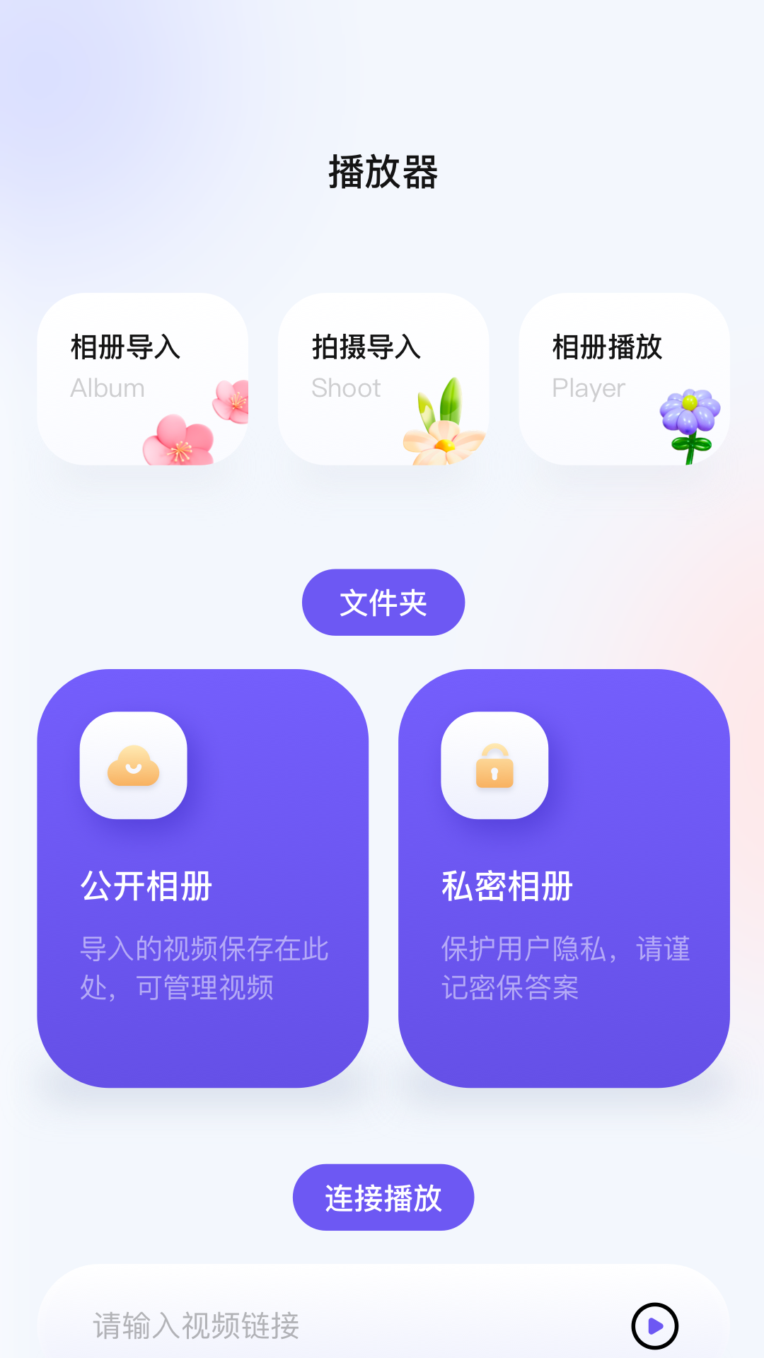 精彩截图-蜂鸟视频2026官方新版