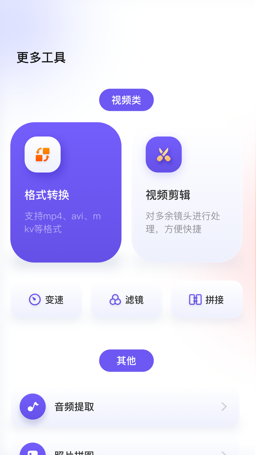 精彩截图-蜂鸟视频2026官方新版