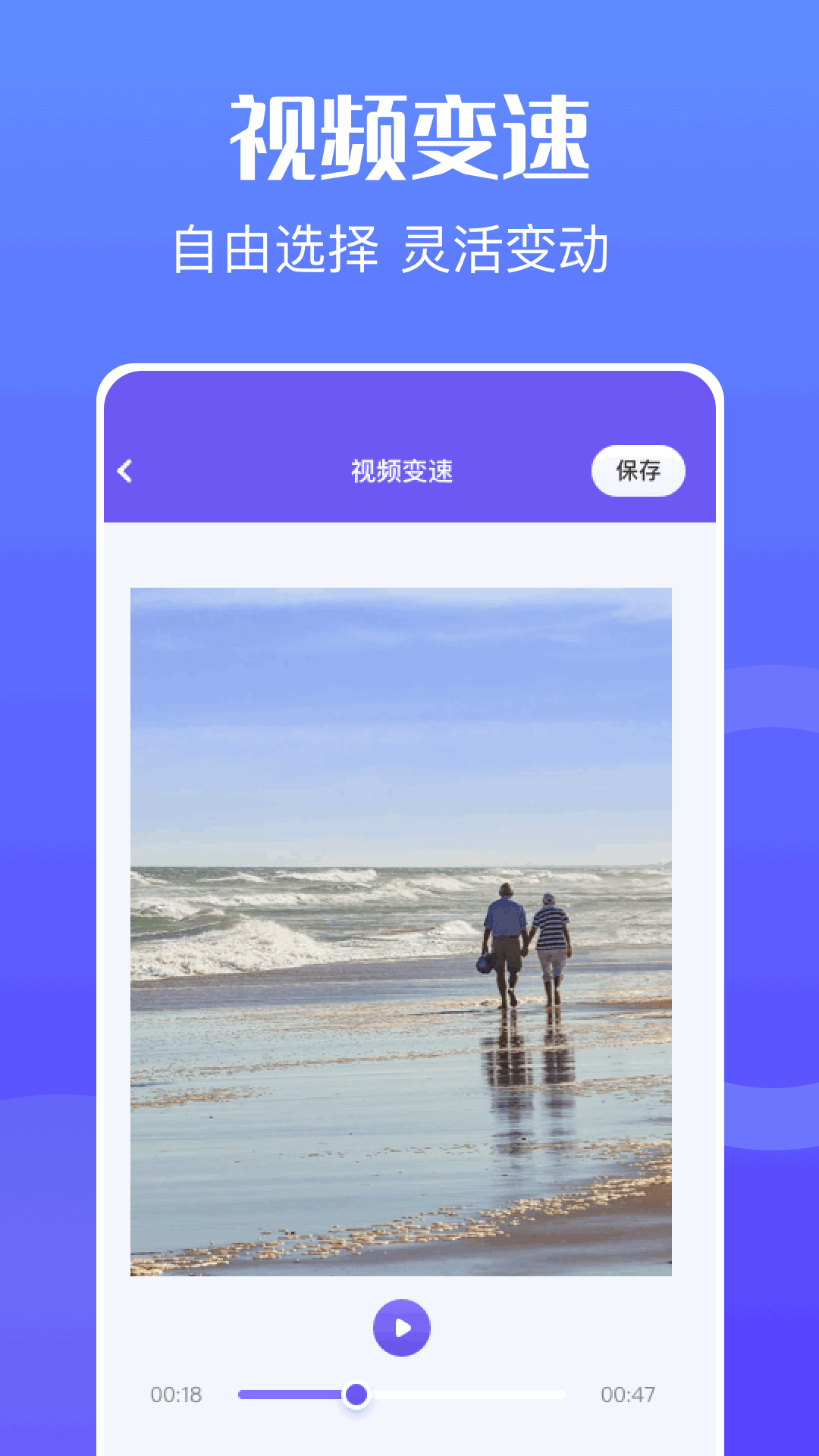 精彩截图-蜂鸟视频2025官方新版