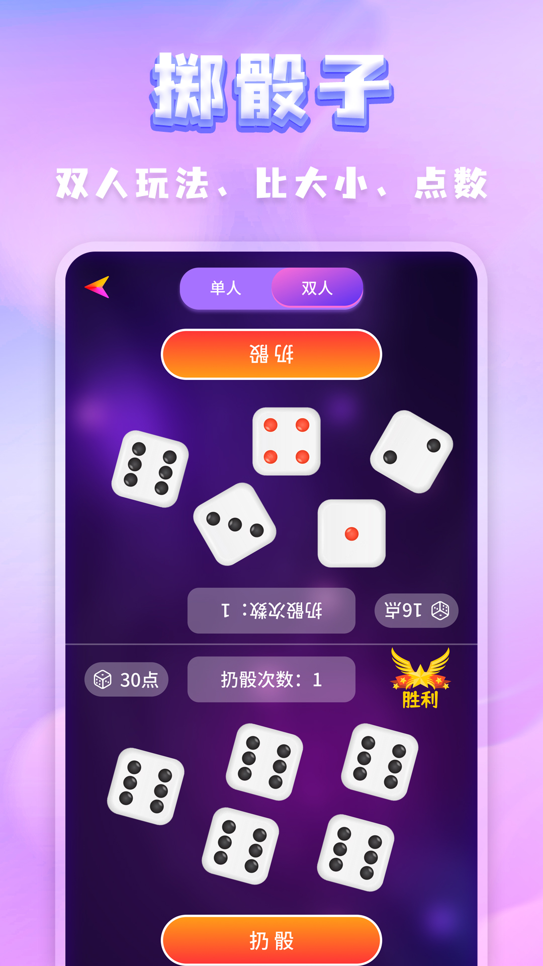 精彩截图-聚会决定转盘2025官方新版