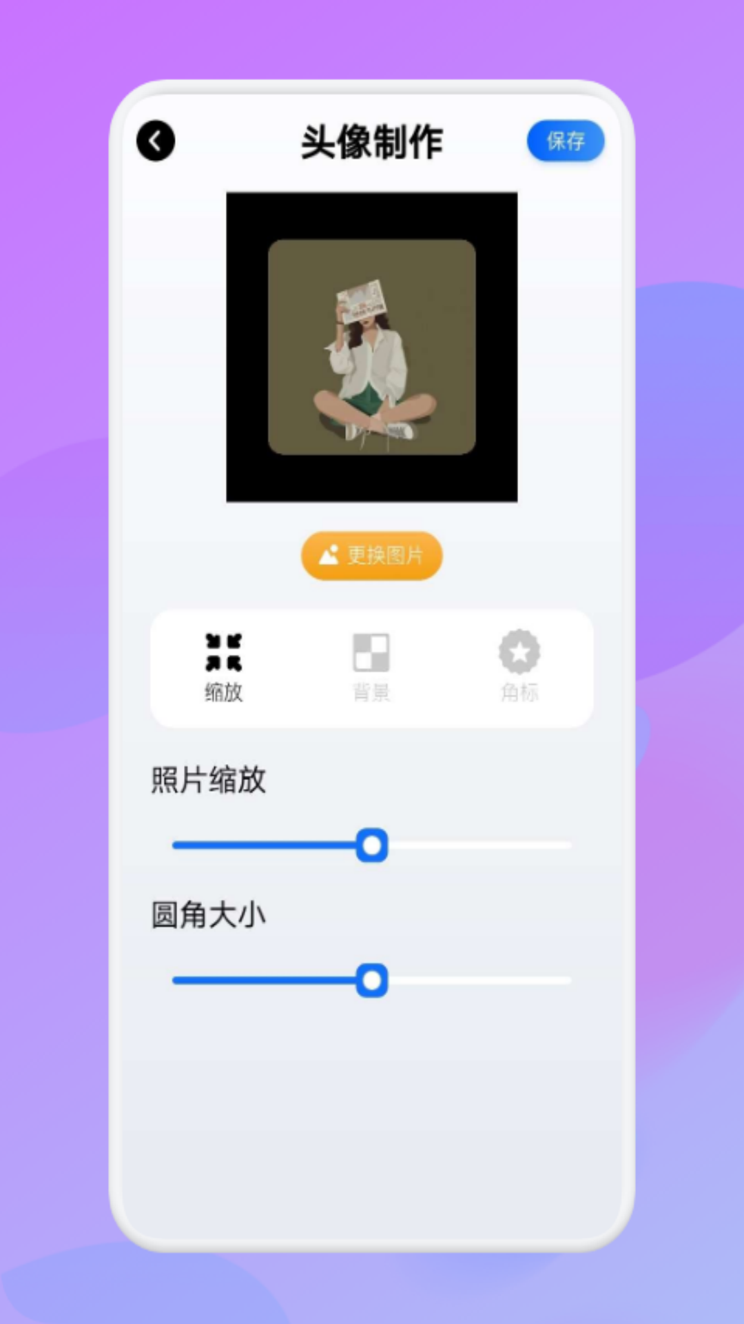 精彩截图-字体软件2025官方新版