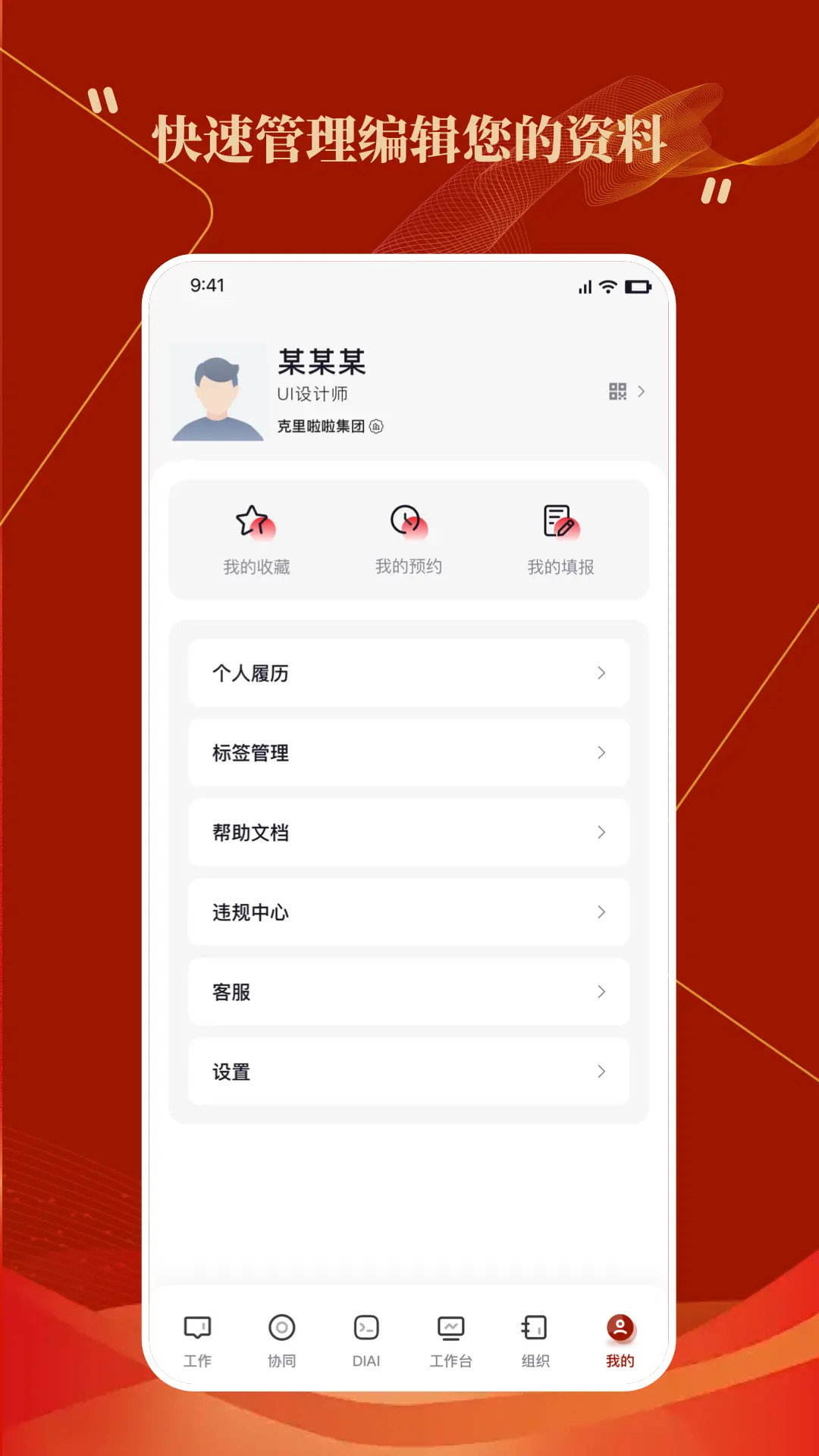 精彩截图-克里集团2026官方新版