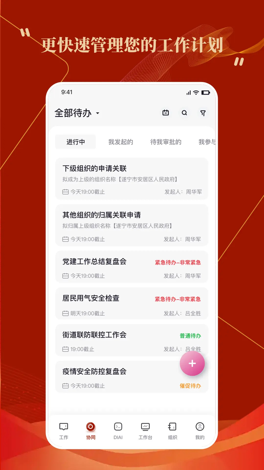 精彩截图-克里集团2026官方新版