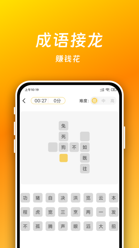 精彩截图-金猪赚钱2026官方新版