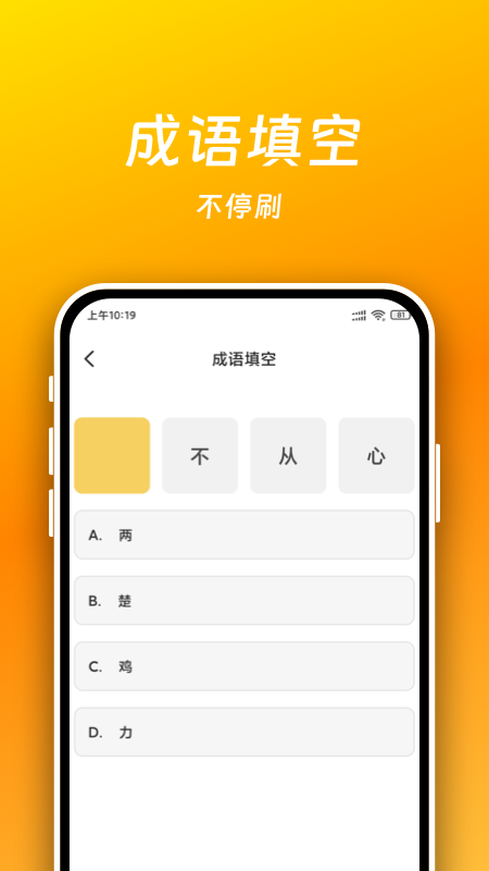 精彩截图-金猪赚钱2026官方新版