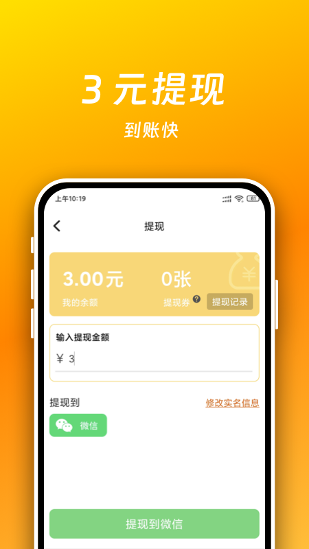精彩截图-金猪赚钱2026官方新版
