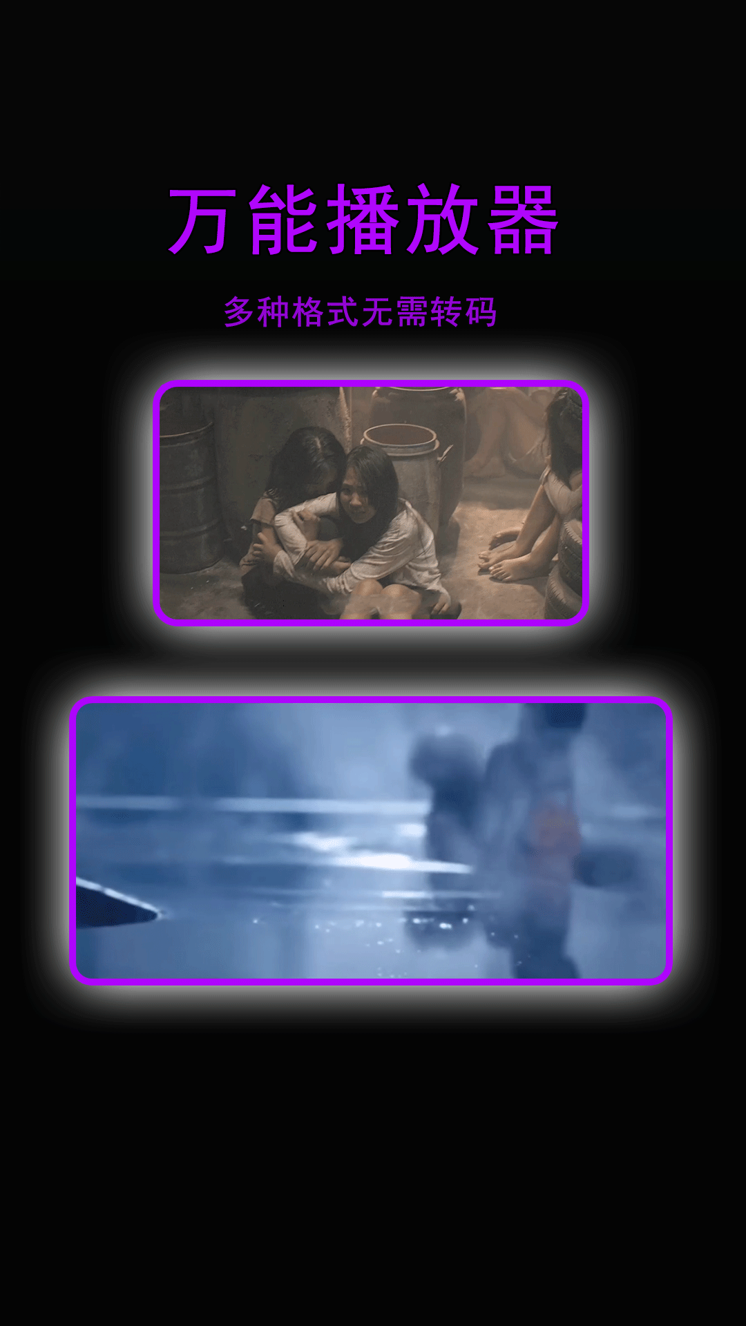 精彩截图-星辰影院2026官方新版