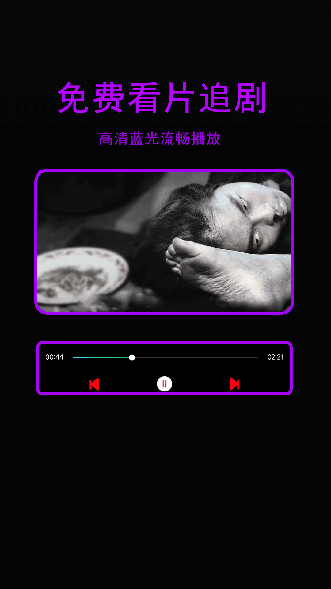 精彩截图-星辰影院2025官方新版