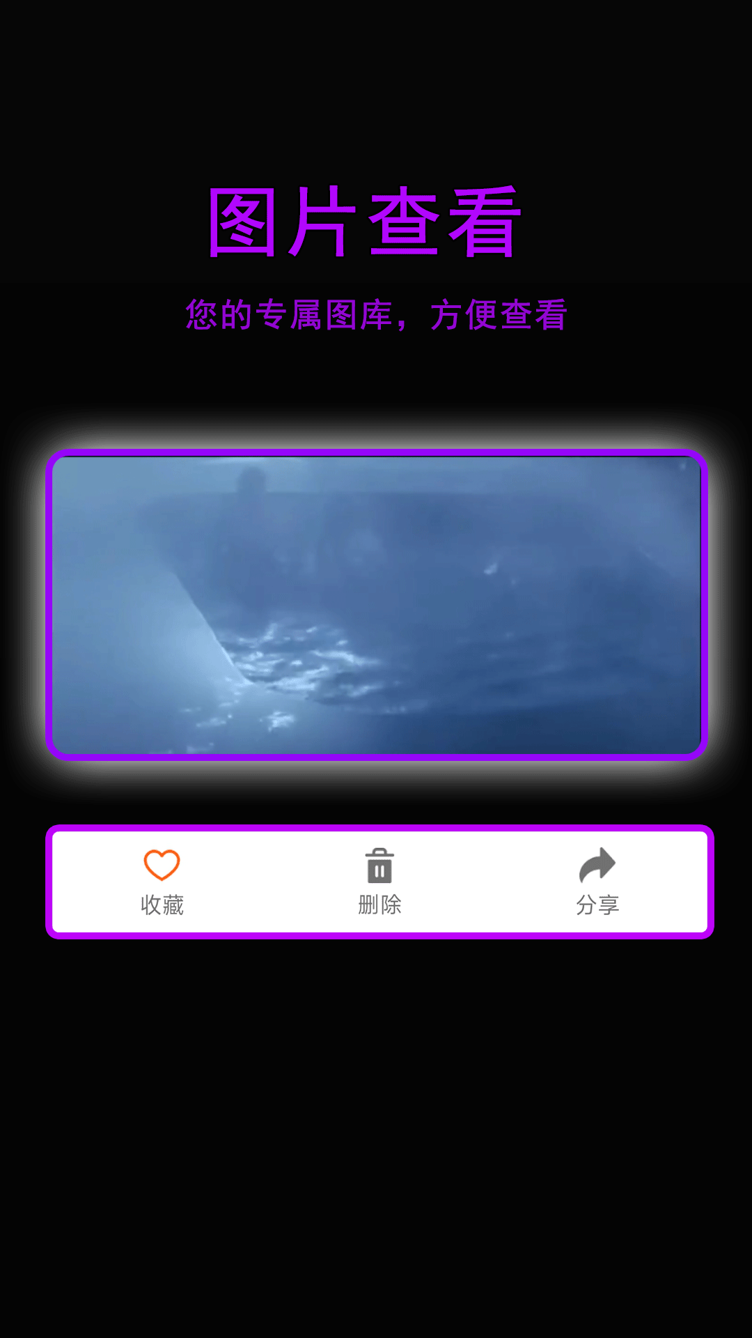 精彩截图-星辰影院2025官方新版