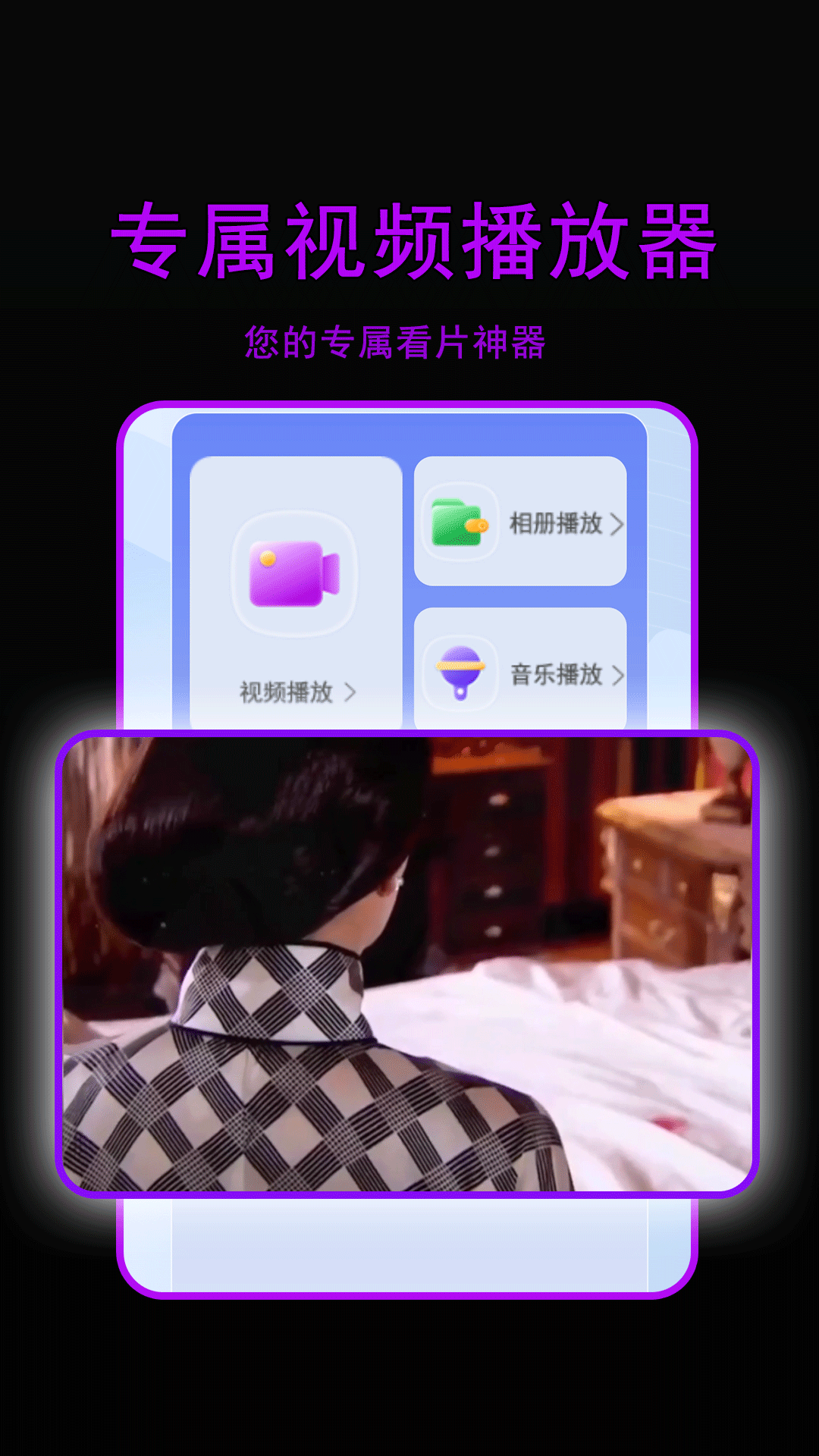 精彩截图-星辰影院2025官方新版