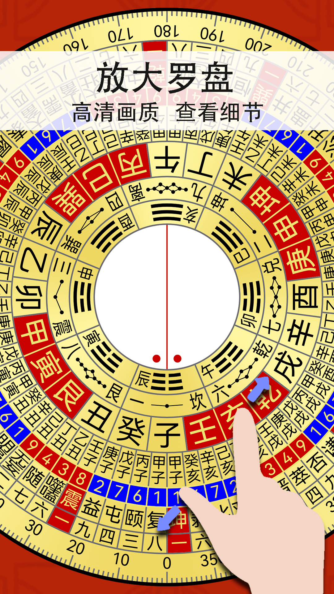 精彩截图-精密罗盘指南针2025官方新版