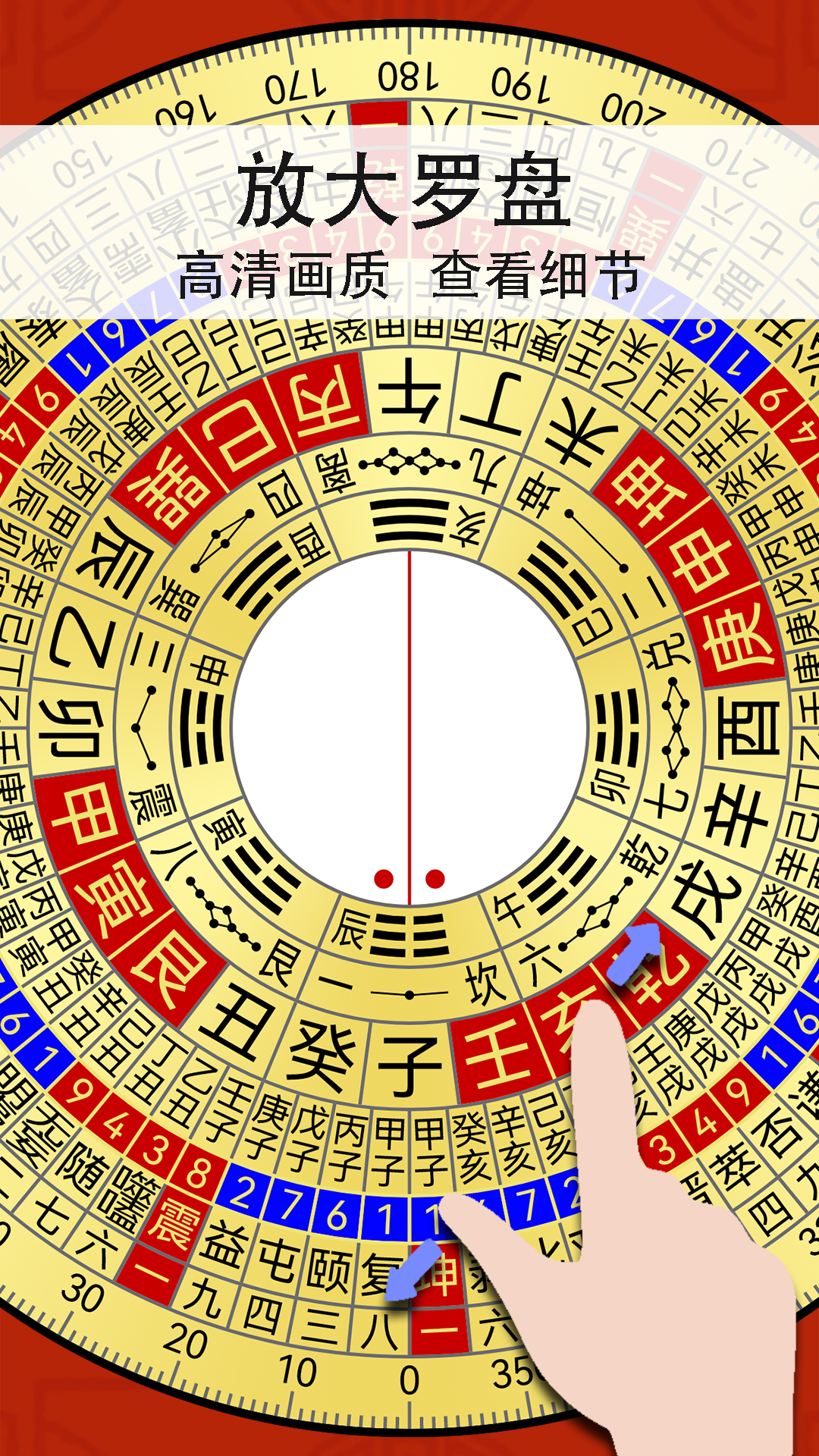 精彩截图-精密罗盘指南针2026官方新版