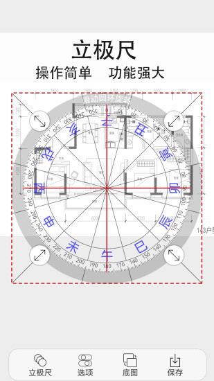 精彩截图-精密罗盘指南针2024官方新版