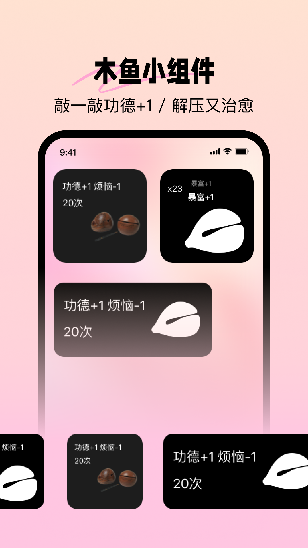 精彩截图-桌面小管家2026官方新版
