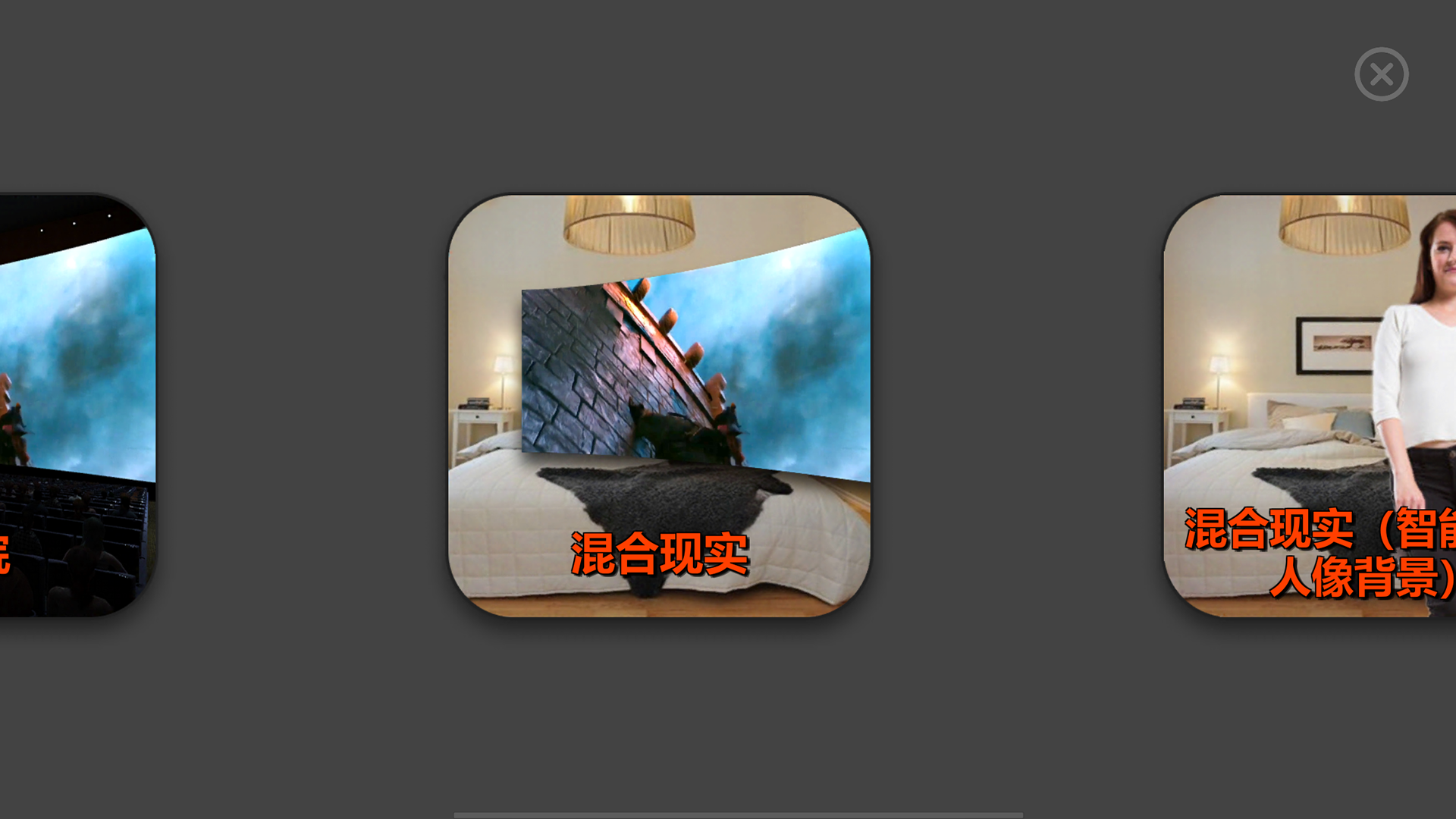 精彩截图-VR播放器 mw2026官方新版