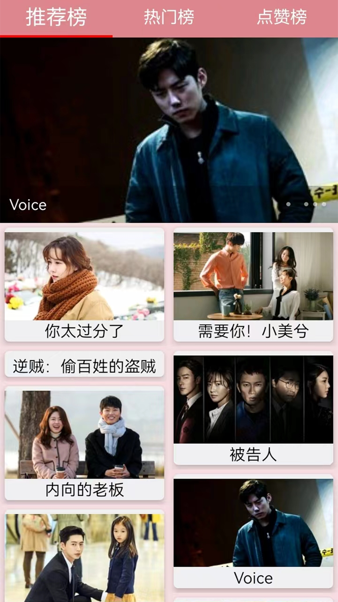 精彩截图-天天看韩剧2025官方新版