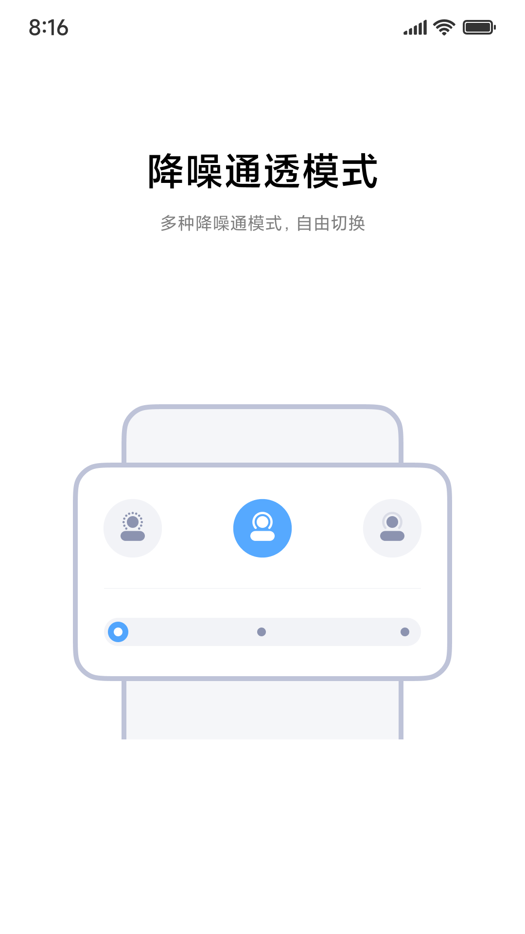 精彩截图-小米耳机2026官方新版