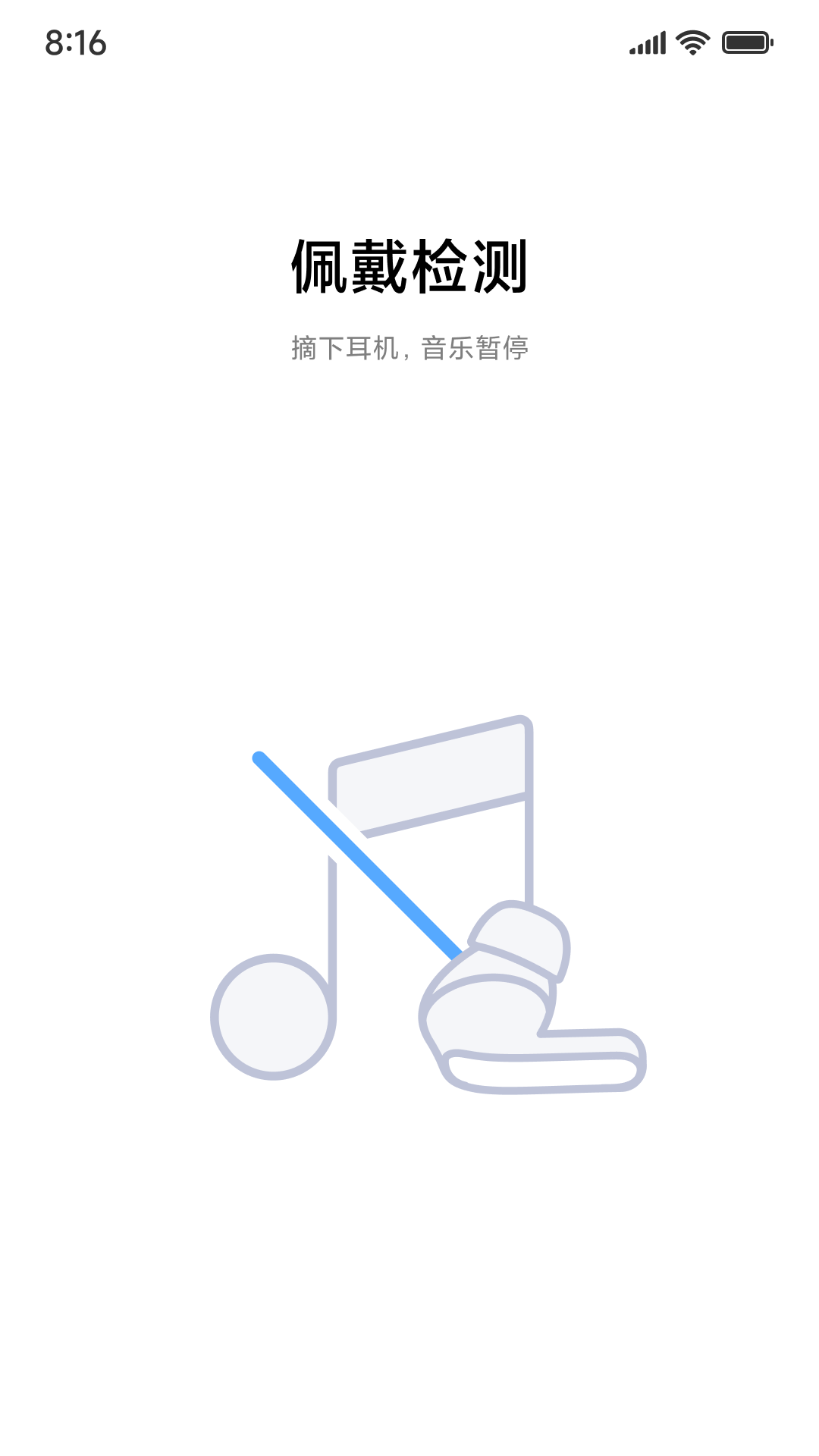 精彩截图-小米耳机2026官方新版