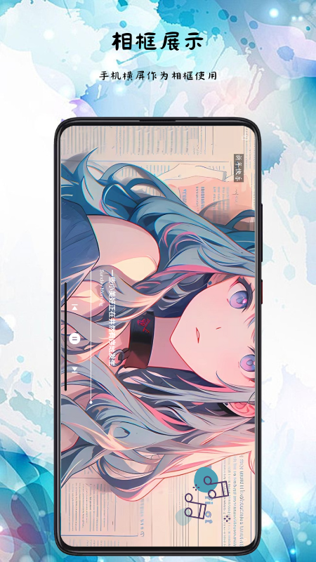 精彩截图-印记2025官方新版