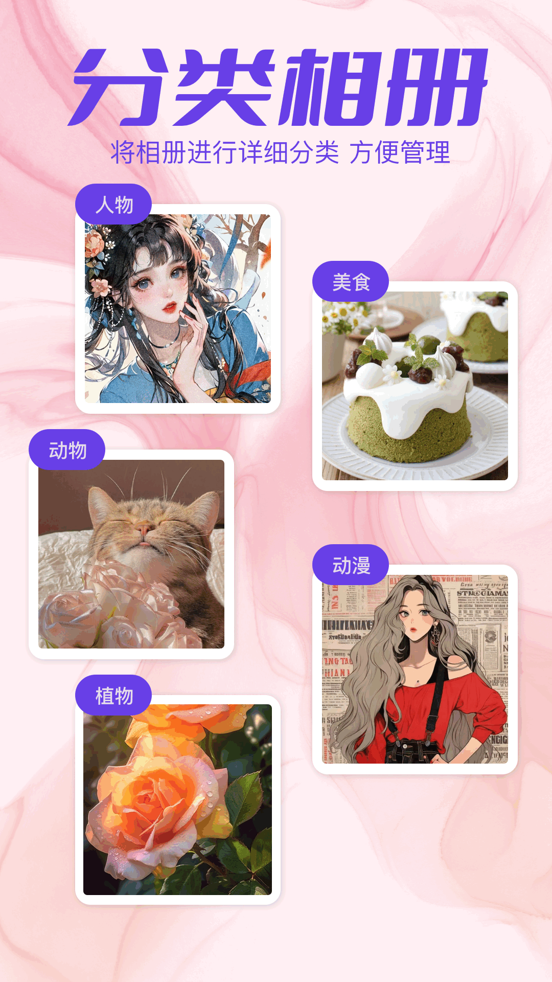 精彩截图-相册本2025官方新版