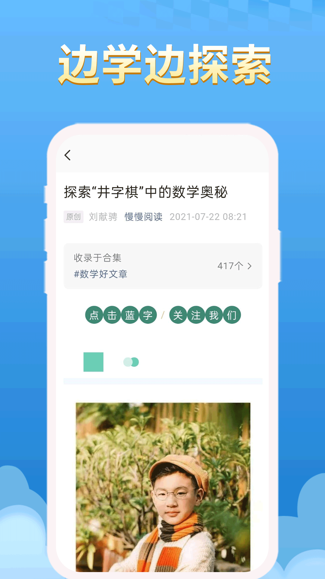 精彩截图-井字棋2026官方新版