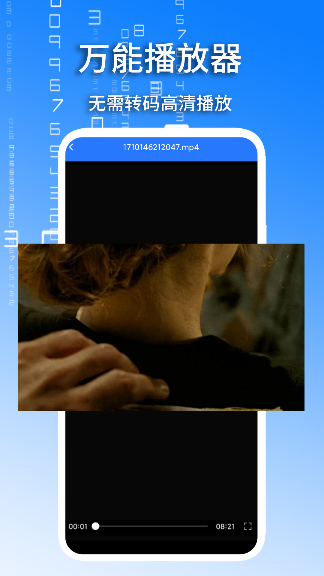 精彩截图-加密本地视频播放器2026官方新版