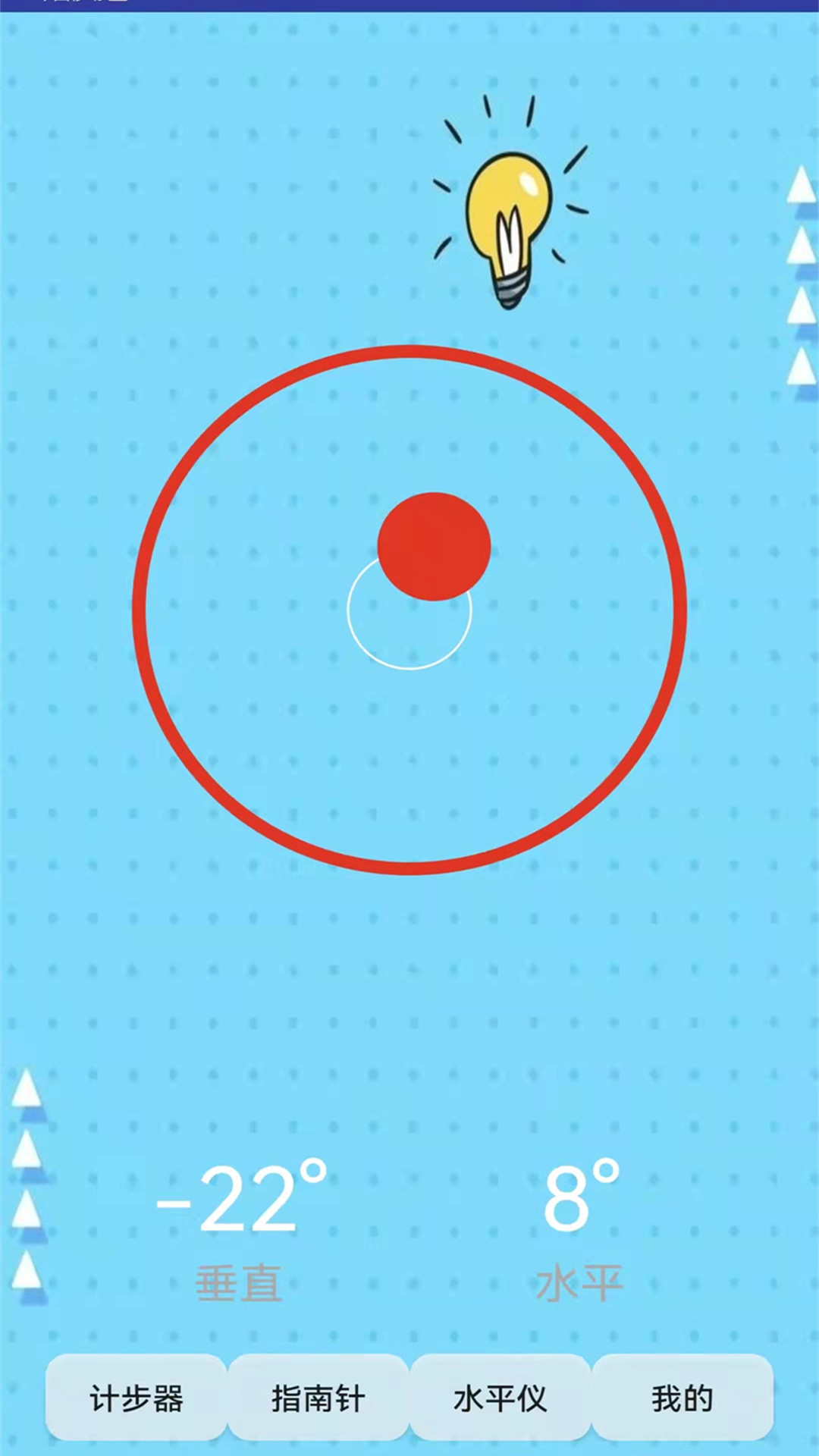 精彩截图-实用工具箱2026官方新版