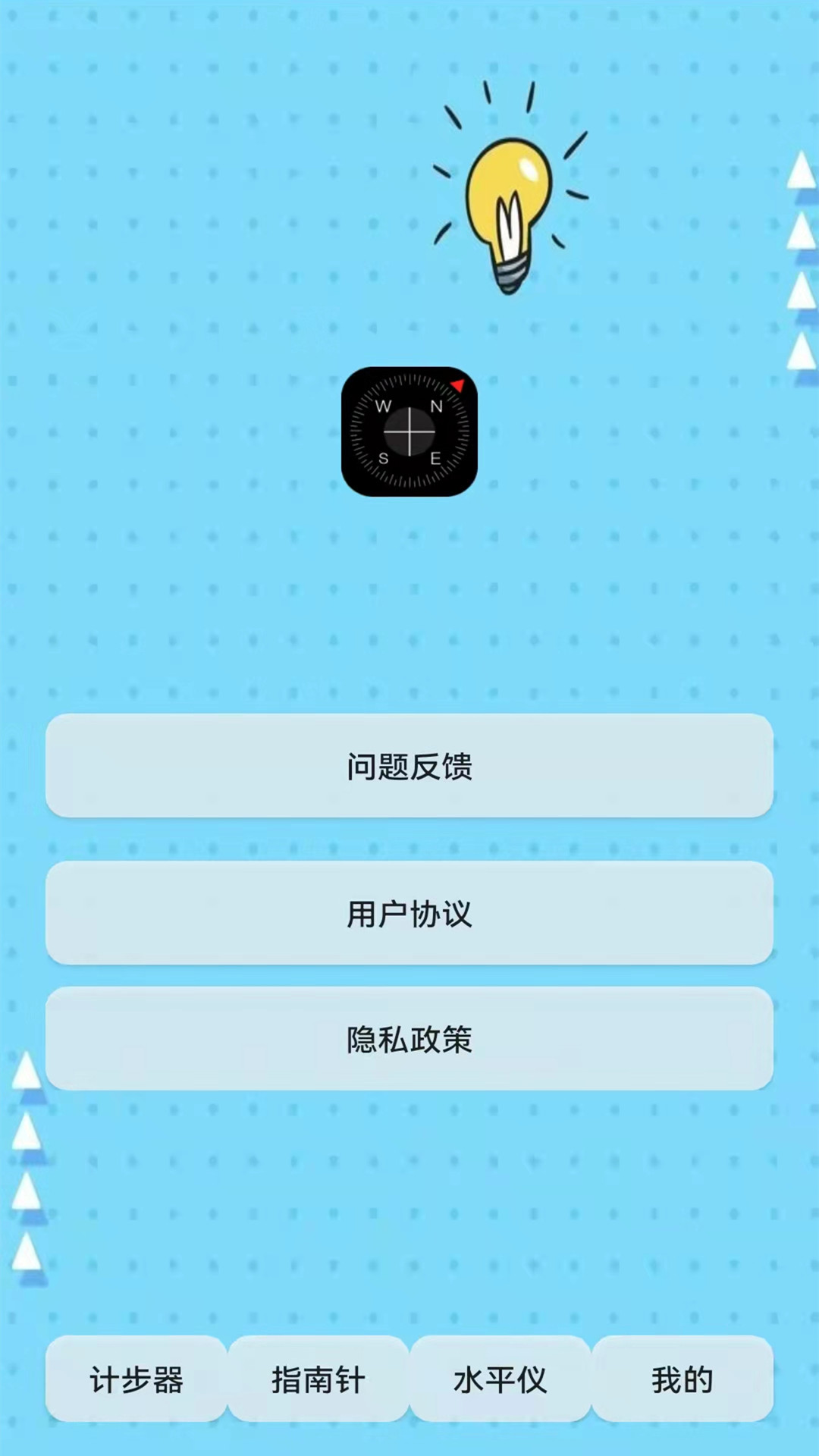 精彩截图-实用工具箱2026官方新版