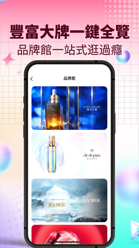 cdf澳門上葡京店应用截图3