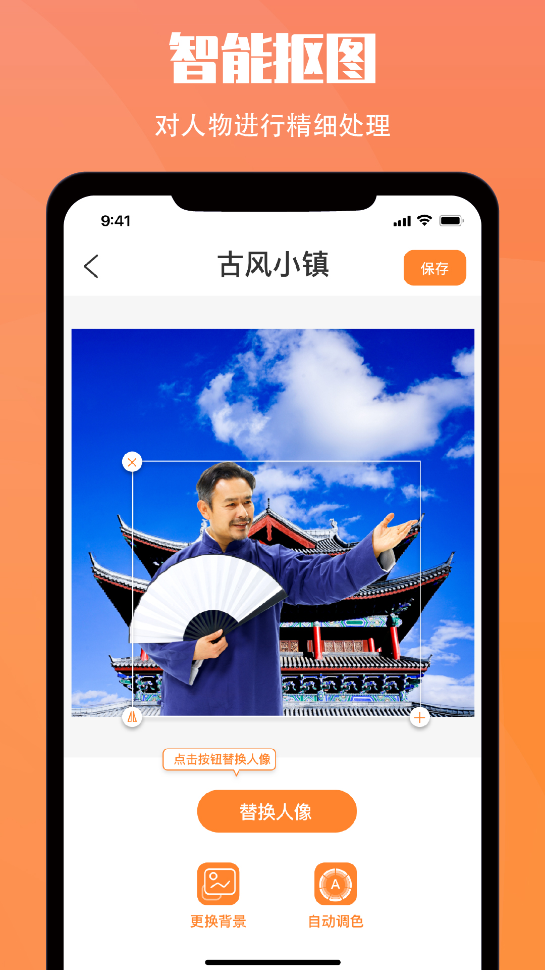 精彩截图-小历2025官方新版