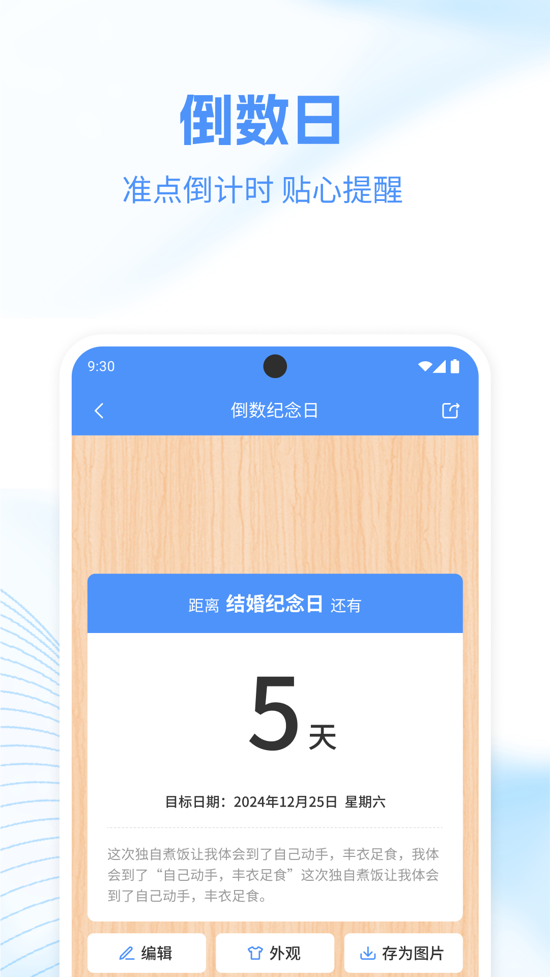 精彩截图-工具帮2025官方新版