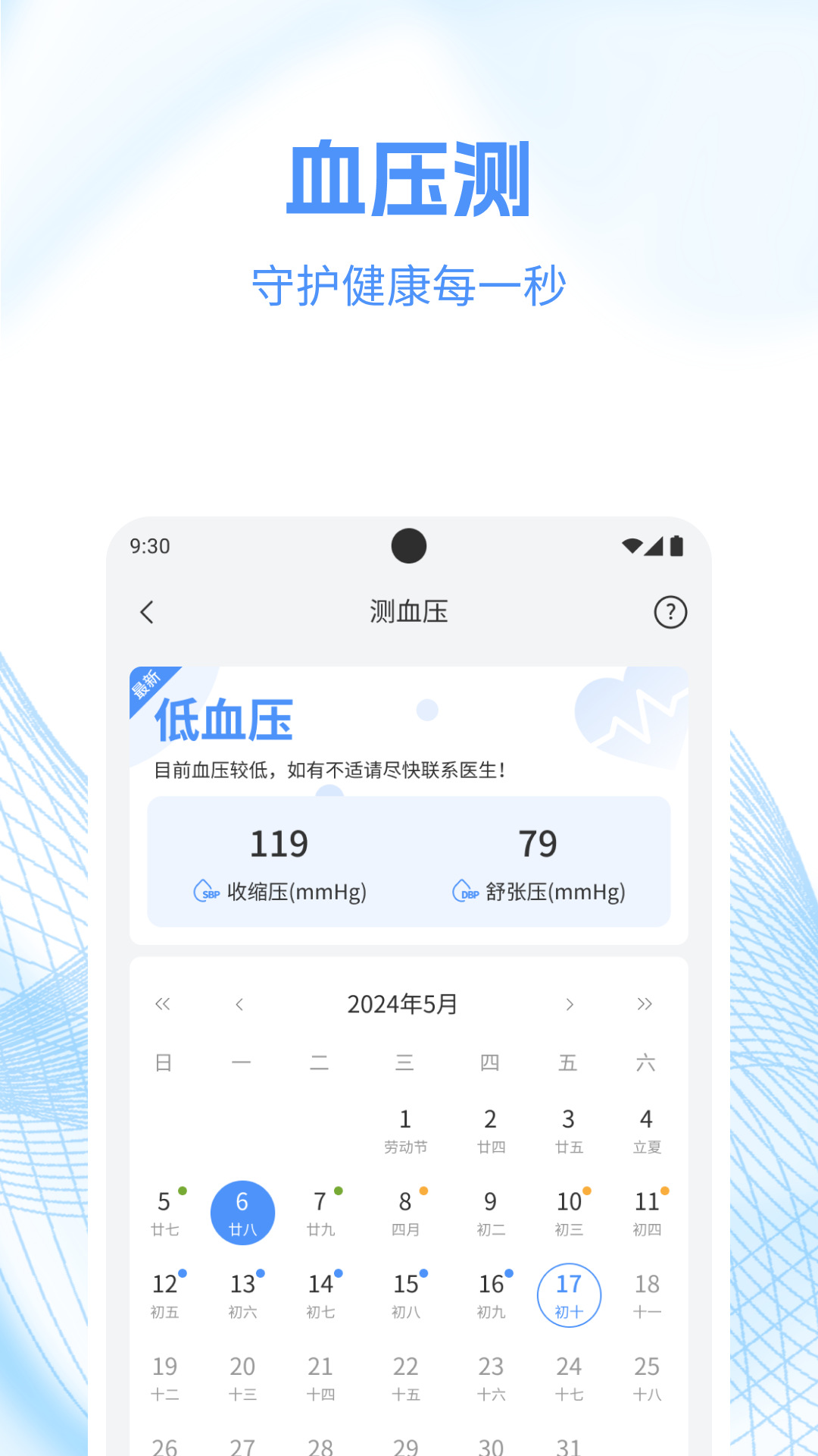 精彩截图-工具帮2025官方新版