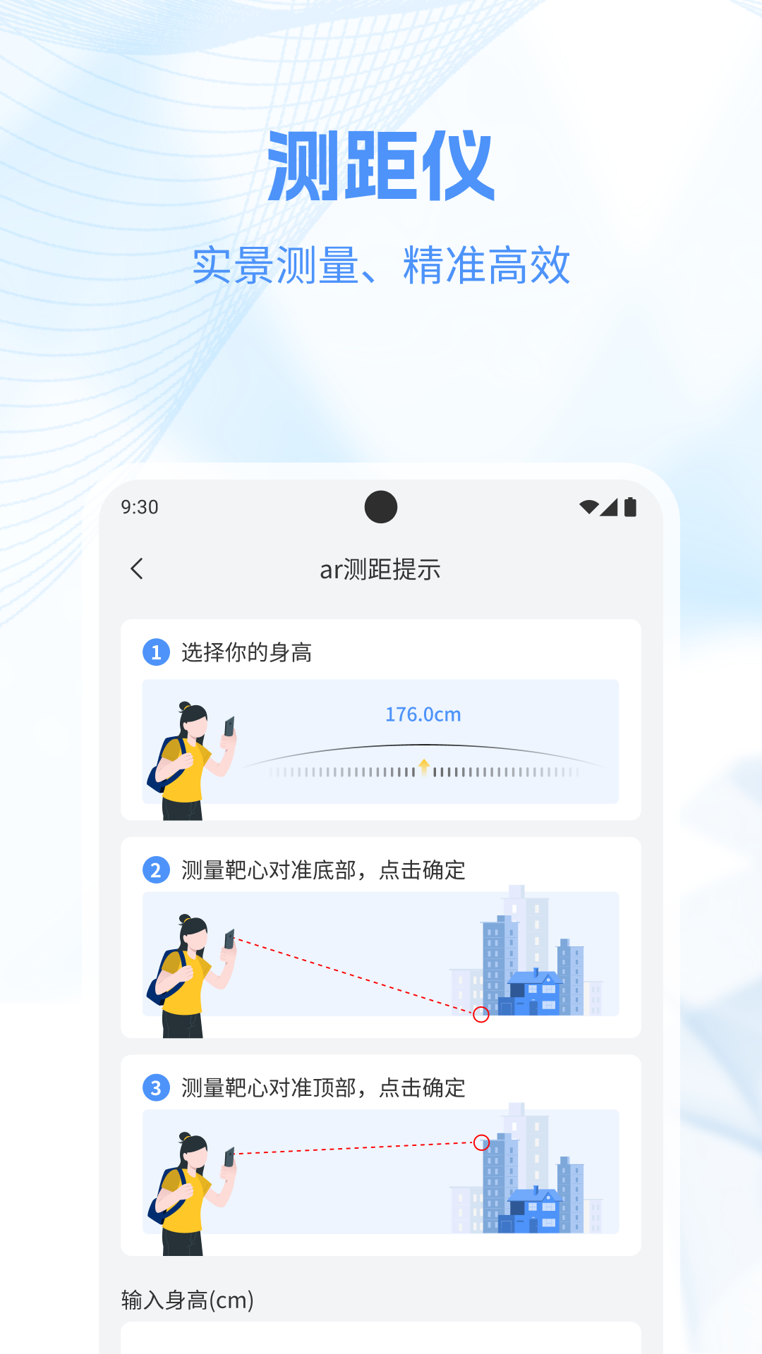 精彩截图-工具帮2025官方新版