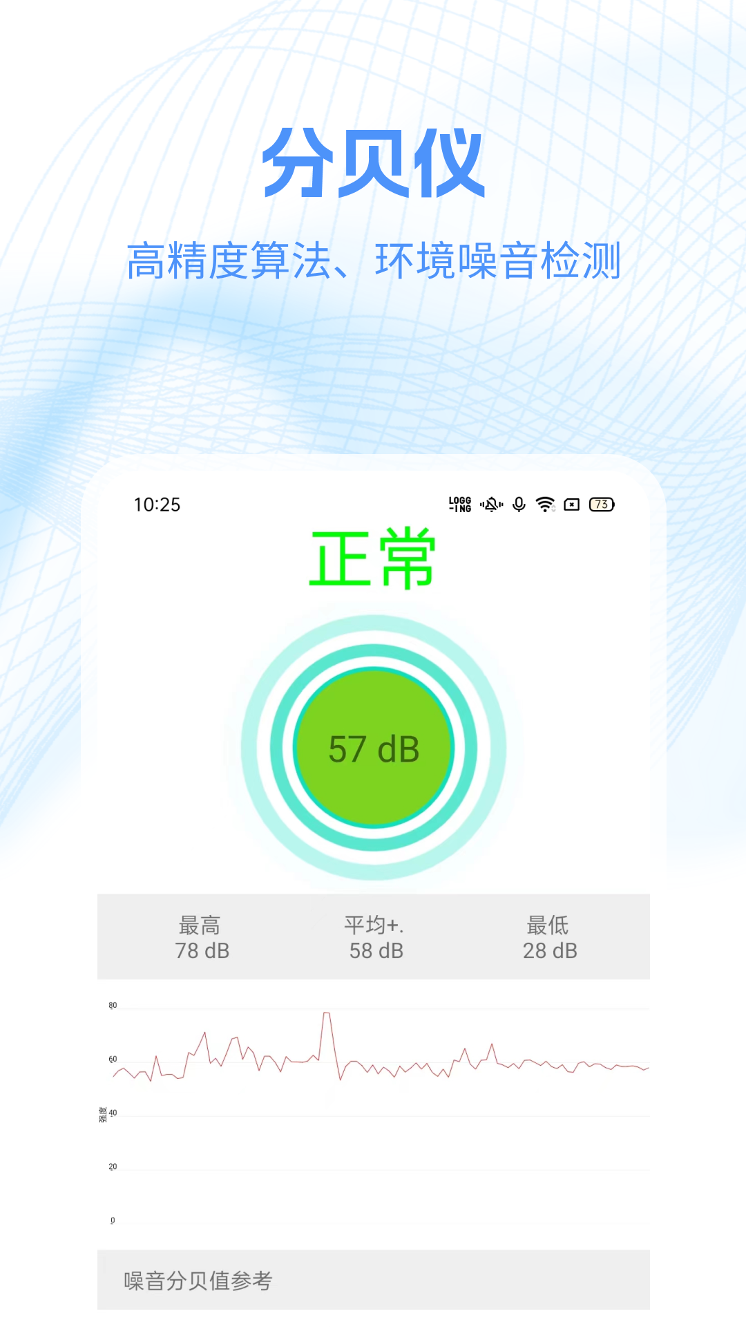 精彩截图-工具帮2025官方新版
