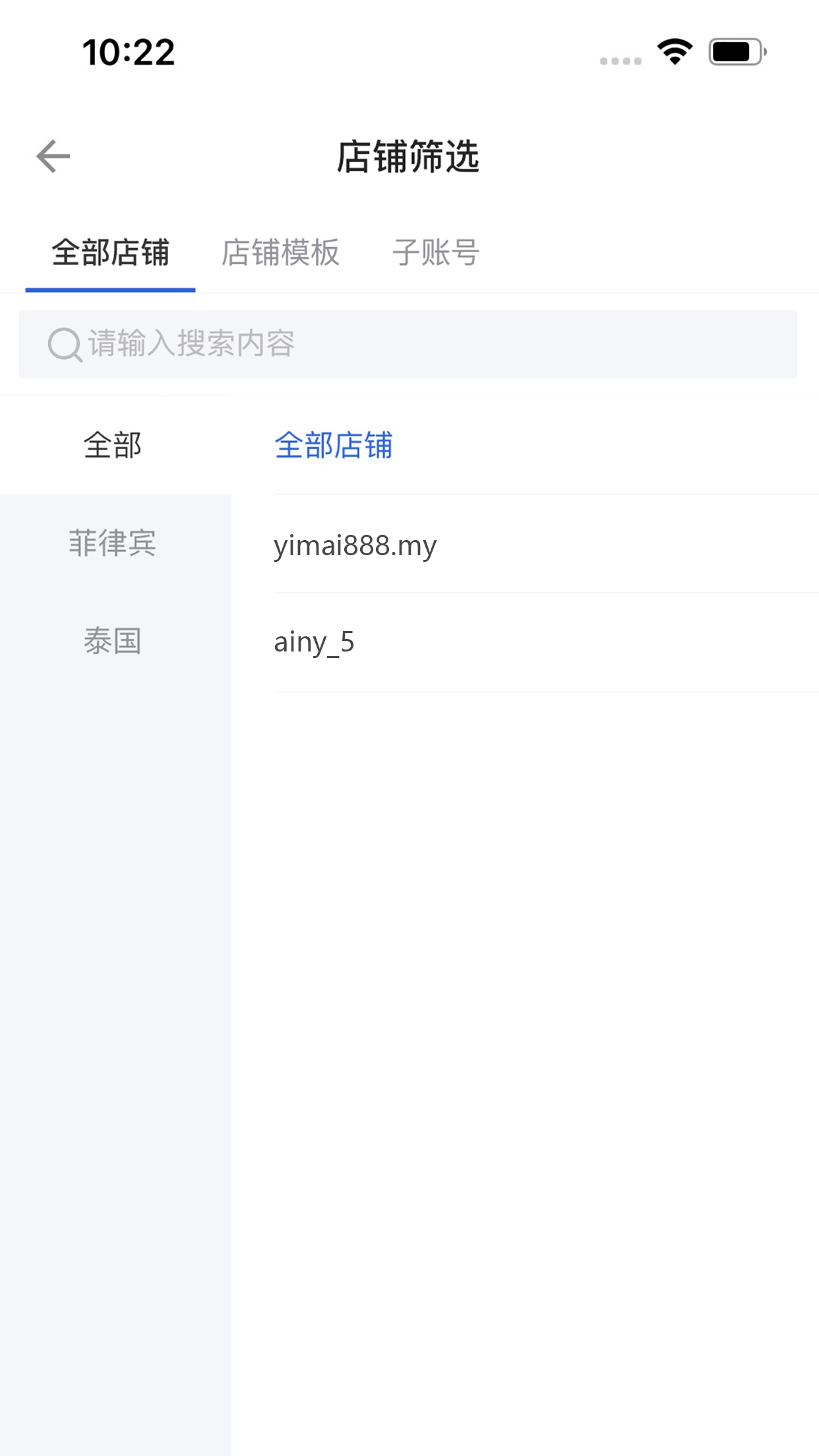 精彩截图-Duoke2025官方新版