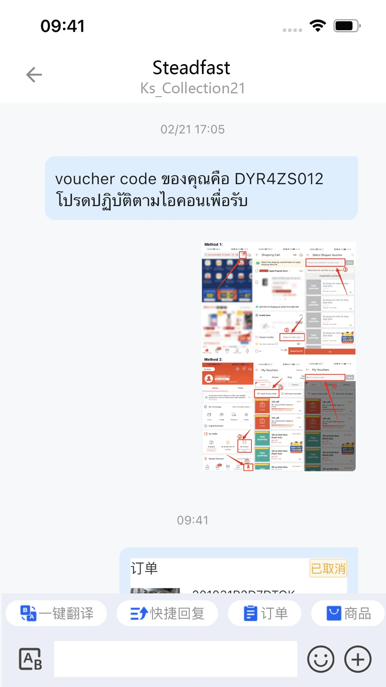 精彩截图-Duoke2026官方新版