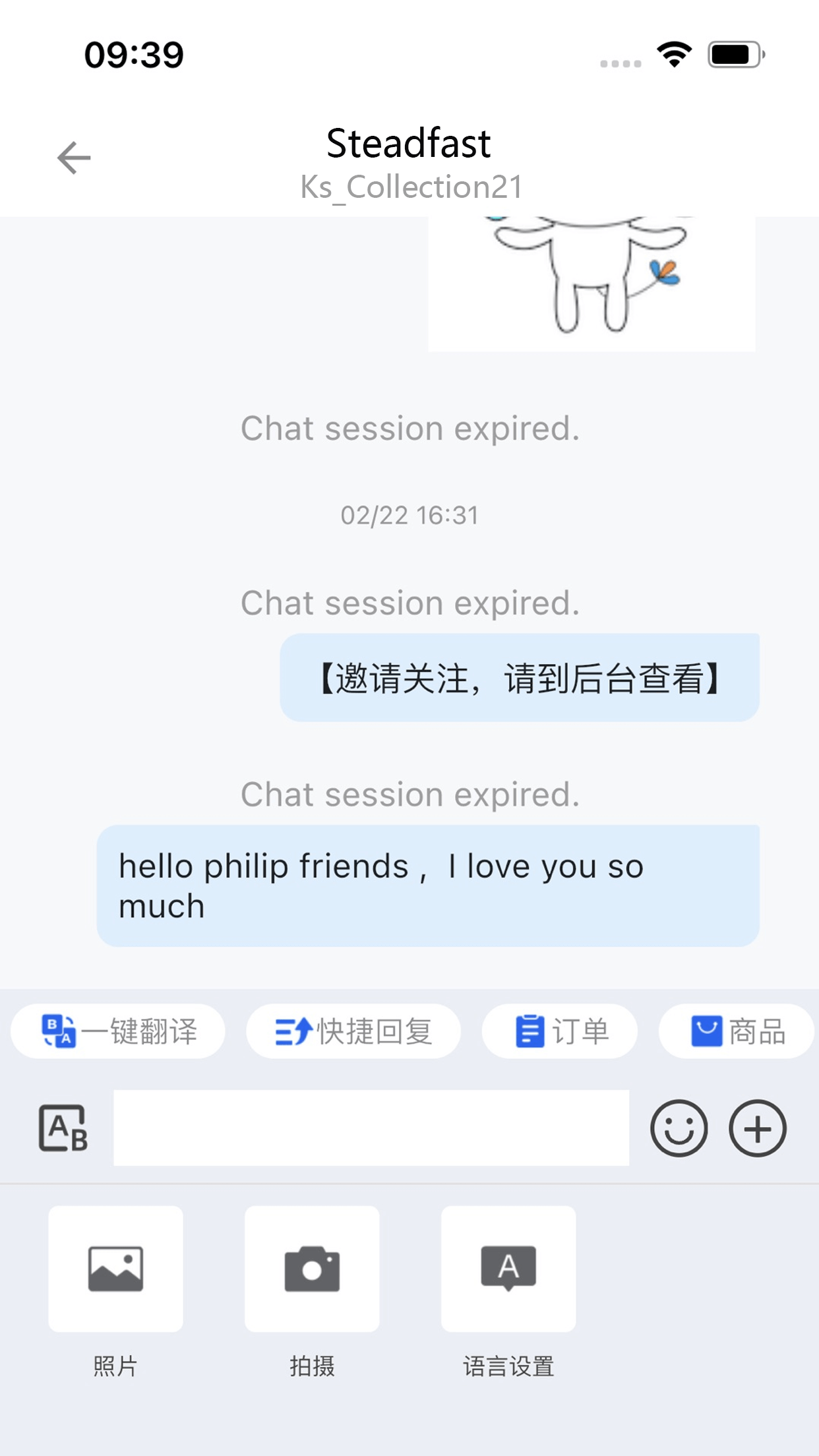 精彩截图-Duoke2025官方新版
