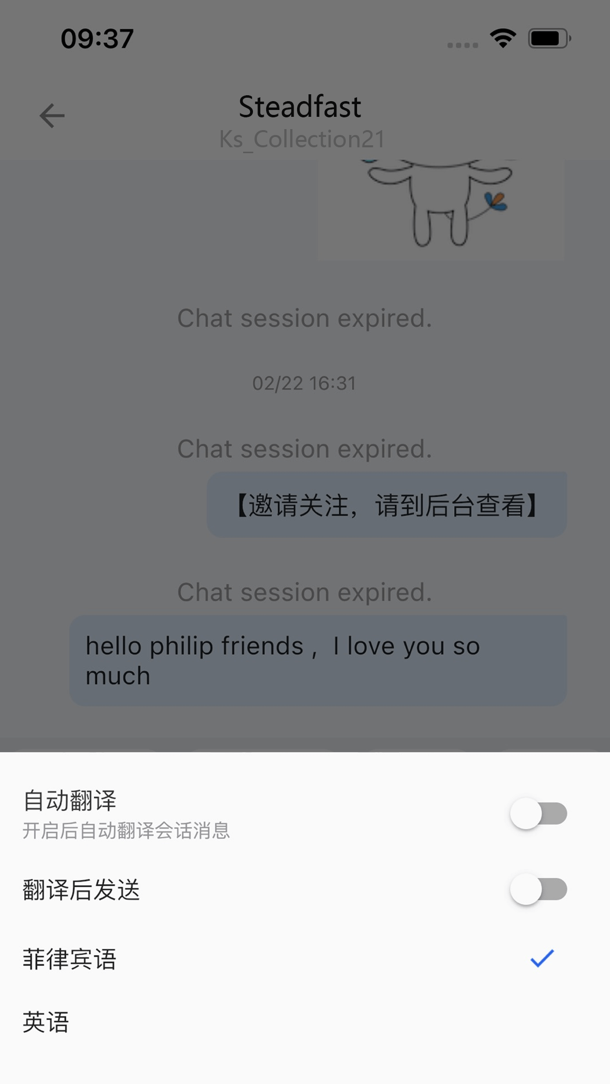 精彩截图-Duoke2025官方新版