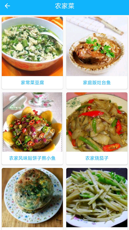 精彩截图-万能汤匙美味2026官方新版