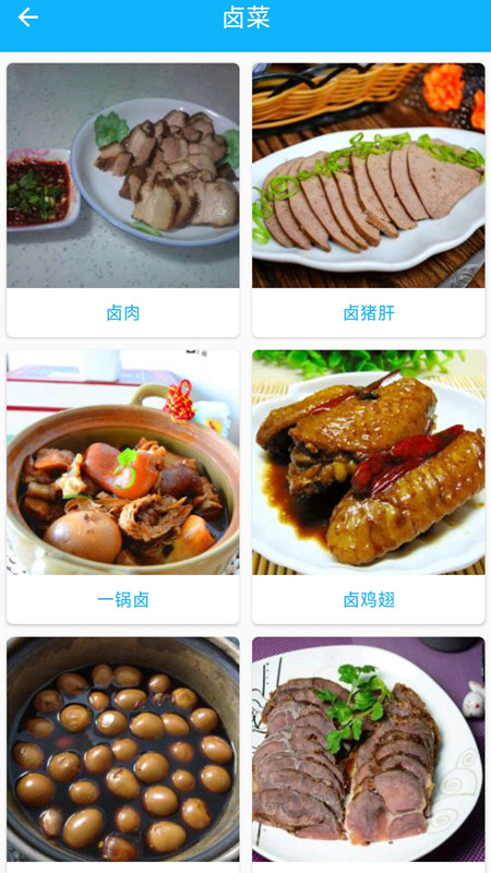 精彩截图-万能汤匙美味2026官方新版