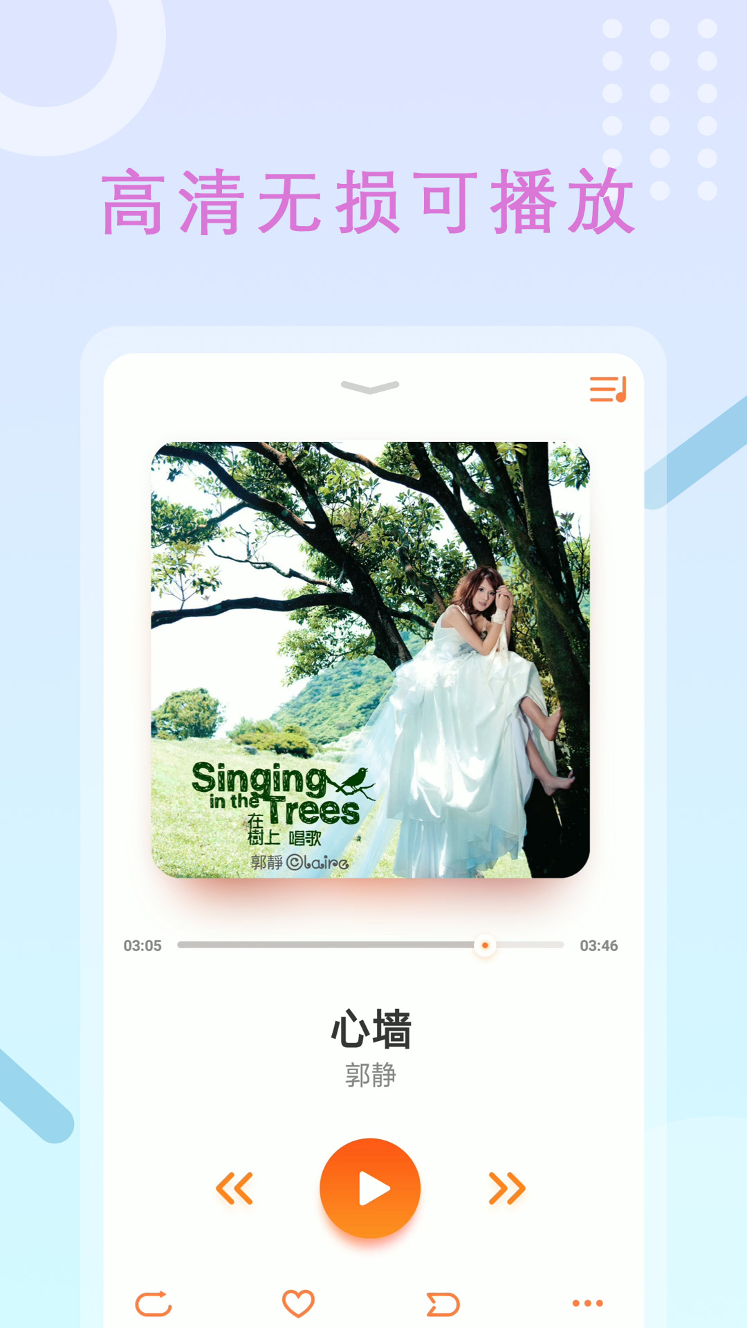 精彩截图-录屏大师2026官方新版
