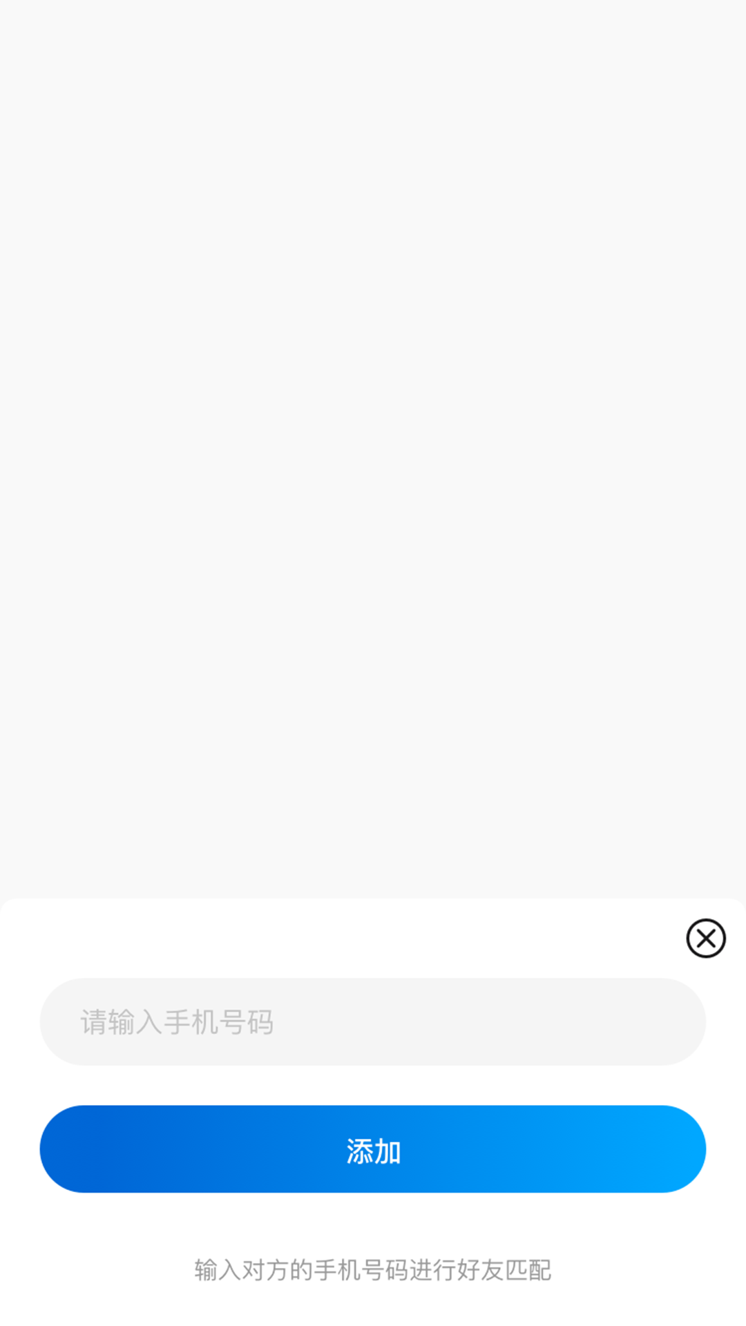 精彩截图-云游定位2025官方新版
