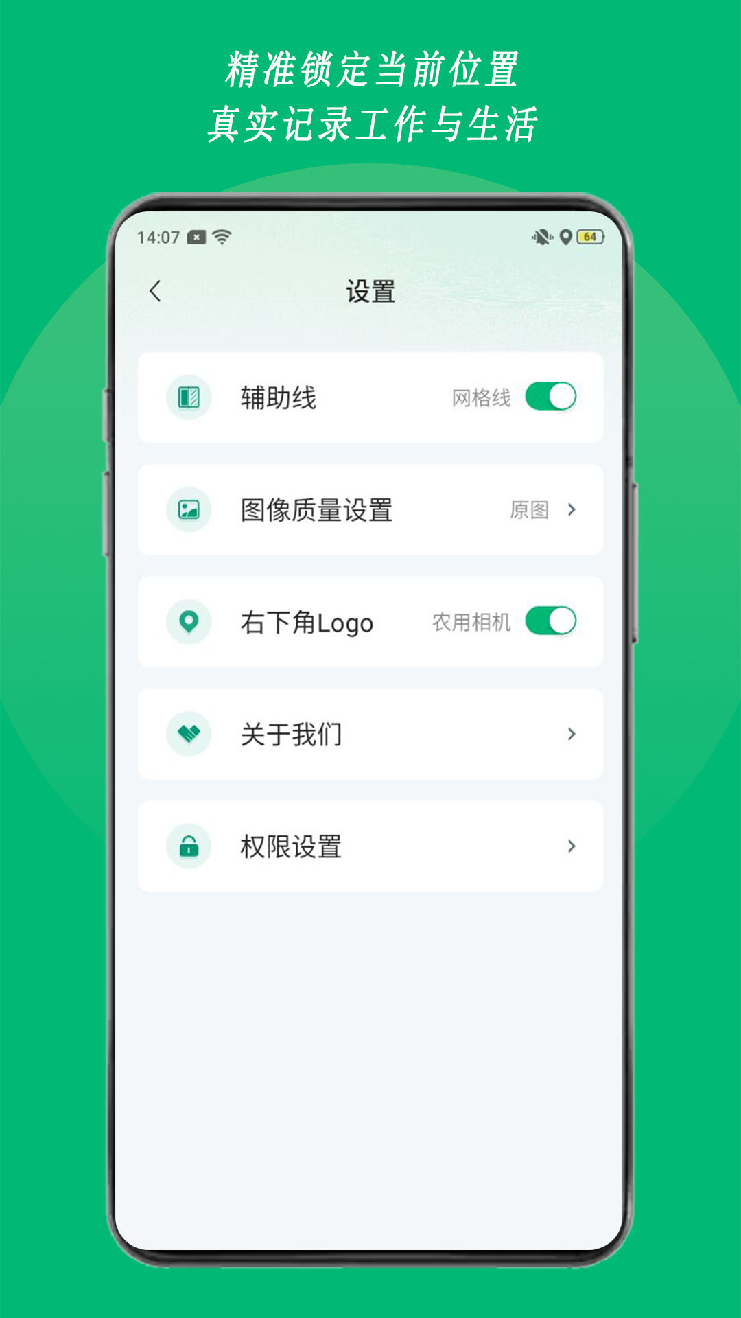 精彩截图-农用相机2025官方新版