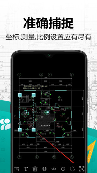 精彩截图-手机CAD快速看图2024官方新版