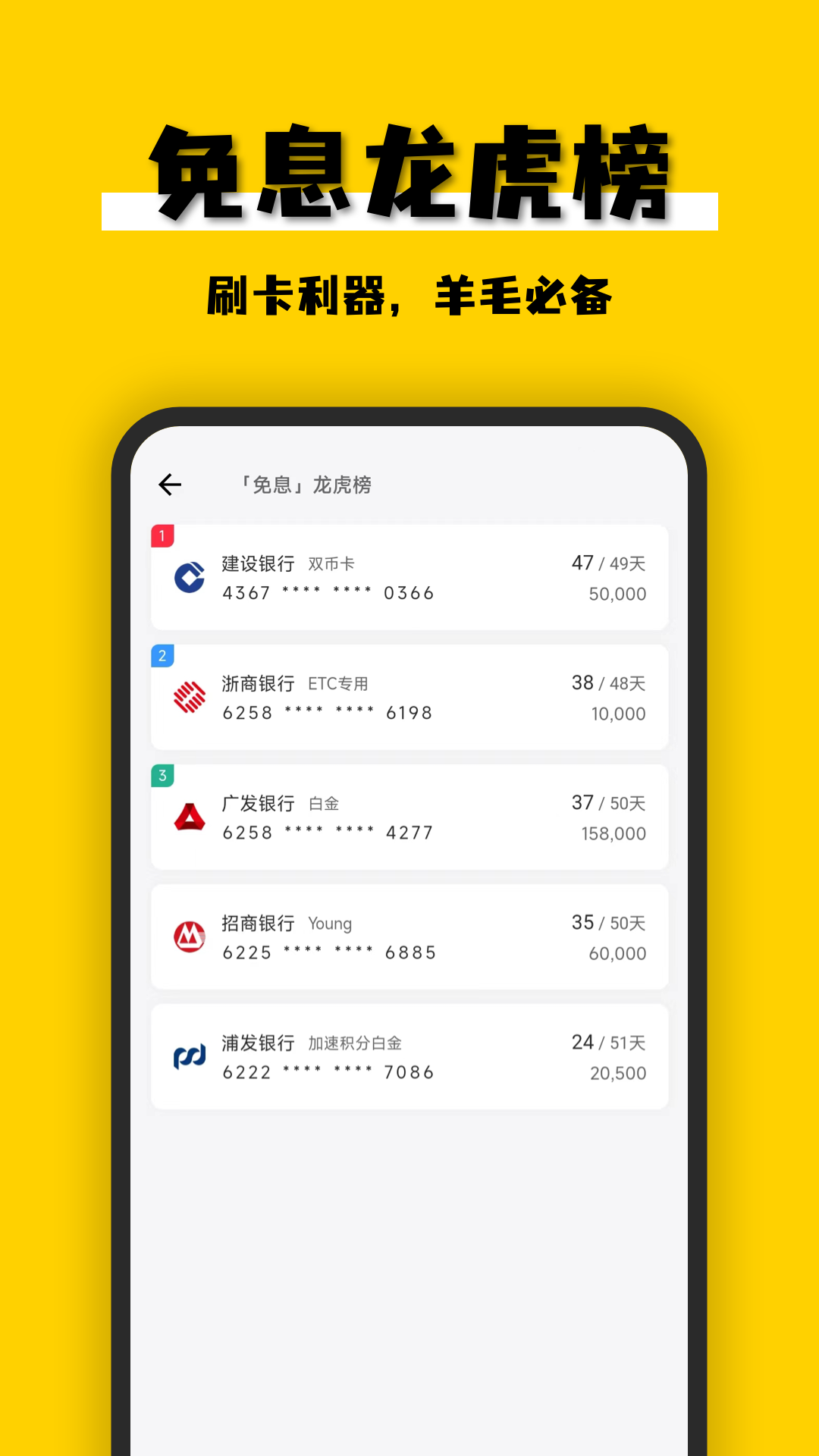 精彩截图-卡喵2026官方新版