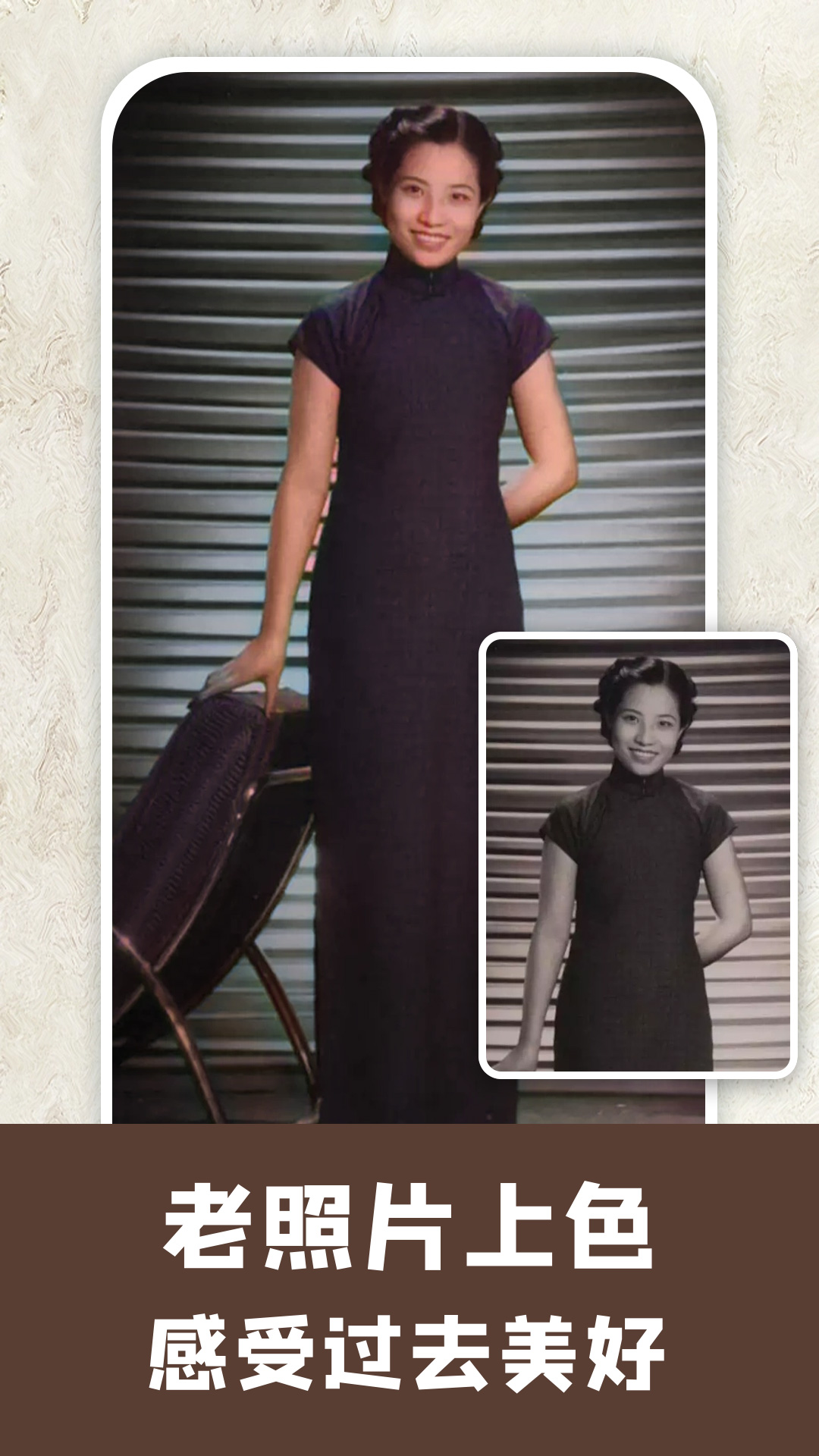 精彩截图-模糊照片修复2026官方新版