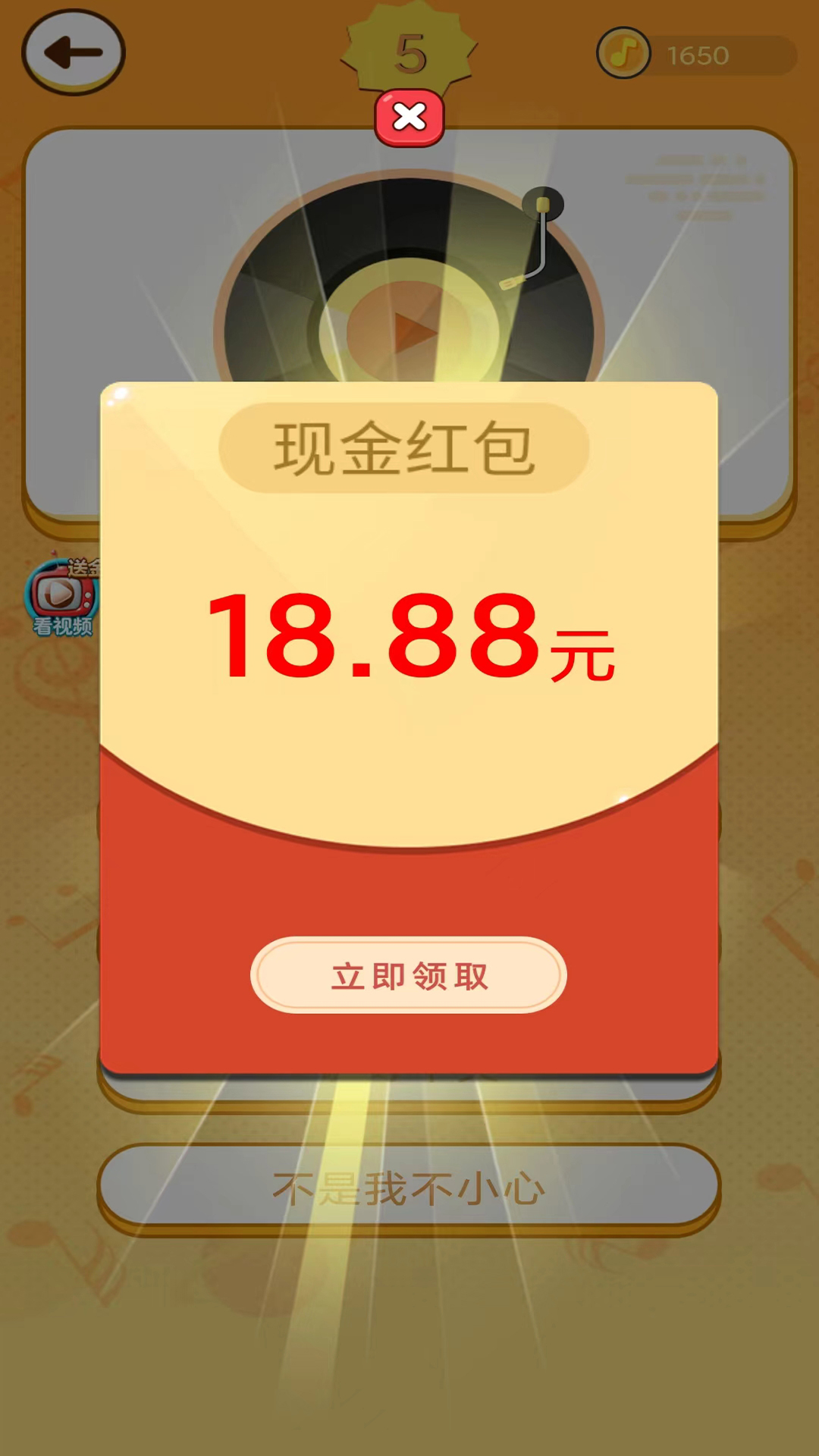 精彩截图-答题猜歌赚钱2025官方新版