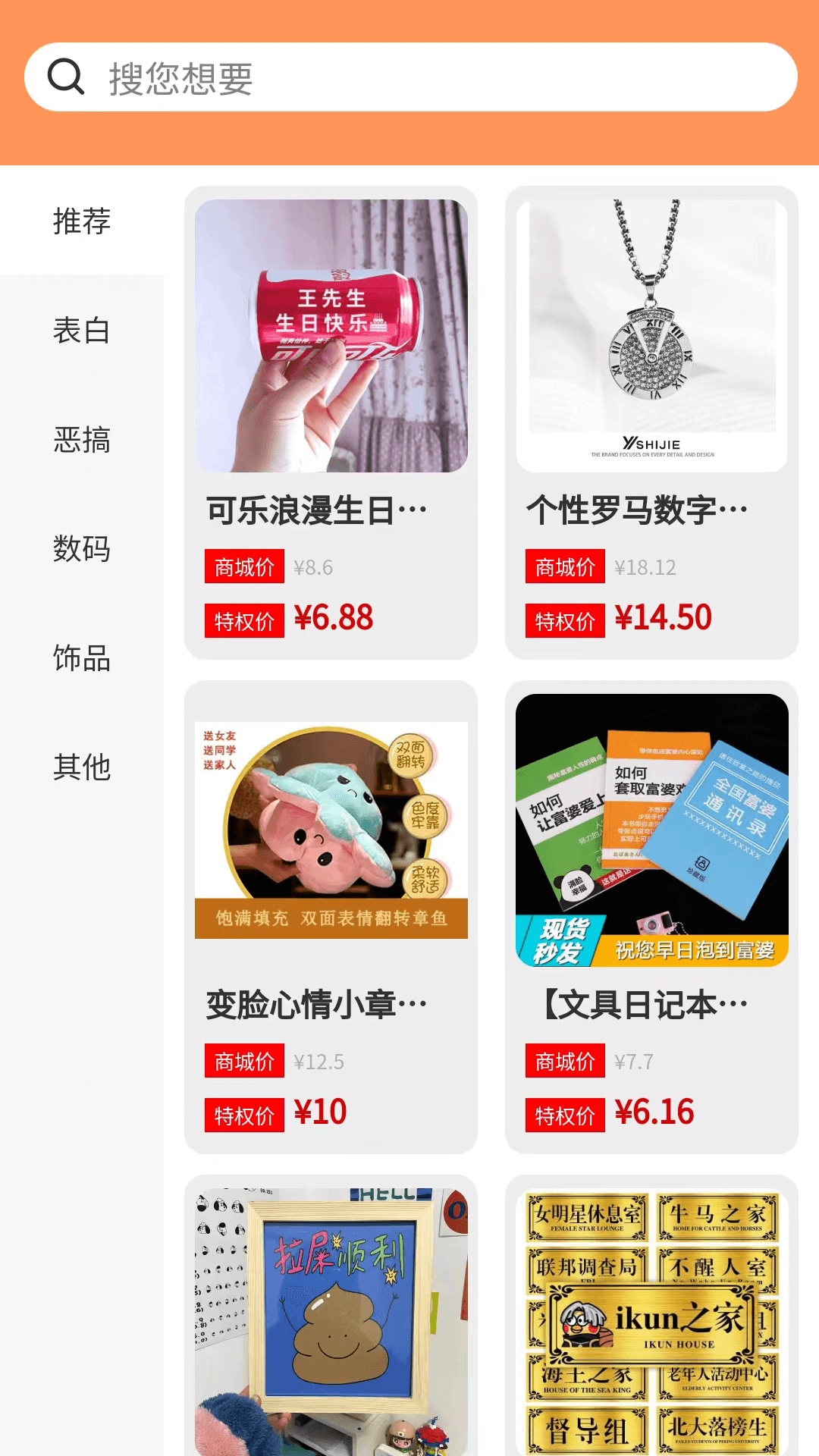 精彩截图-乐图生成器2026官方新版