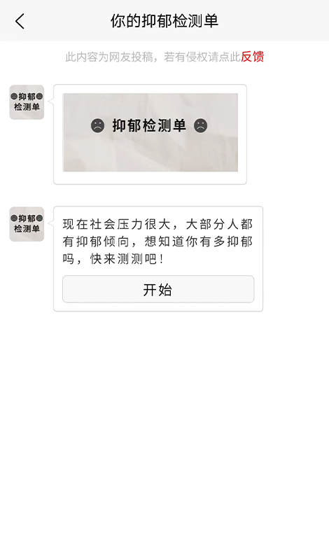 精彩截图-乐图生成器2025官方新版